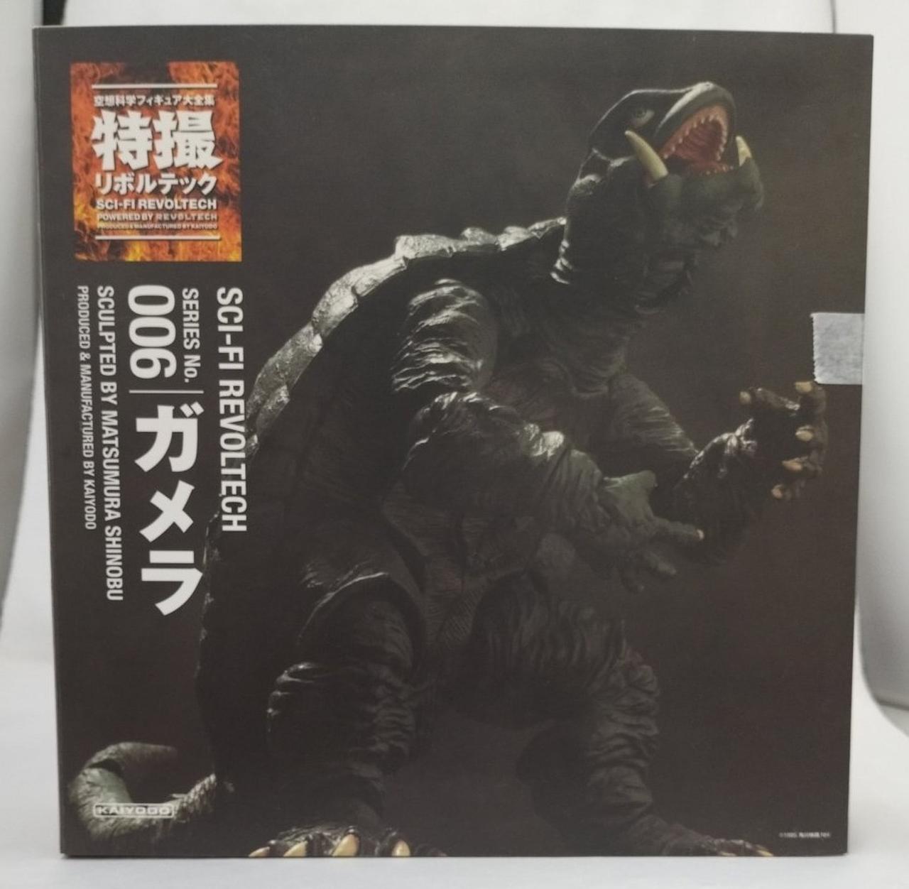 箱に擦れ傷、ダメージ有。マステで固定