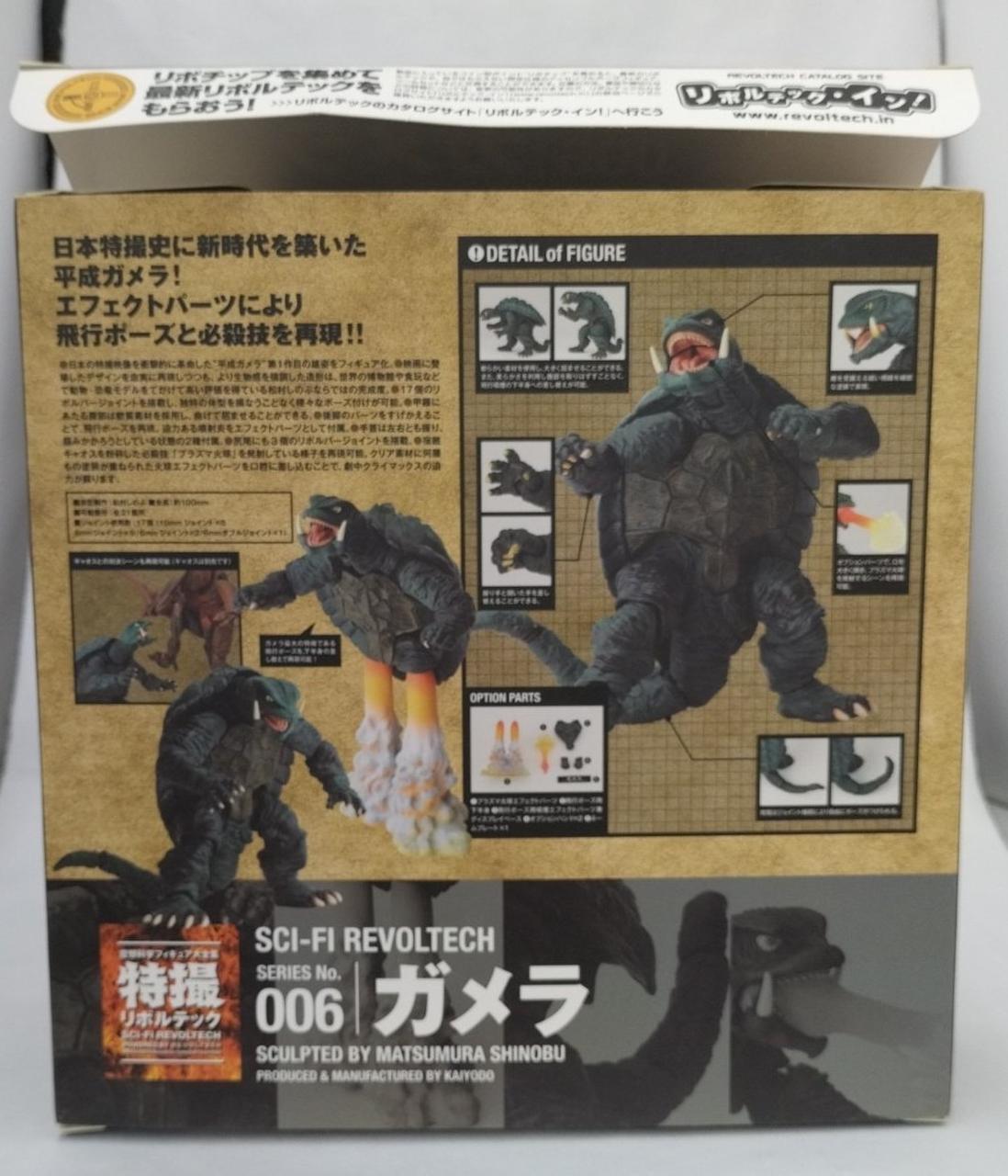 箱に擦れ傷、ダメージ有。