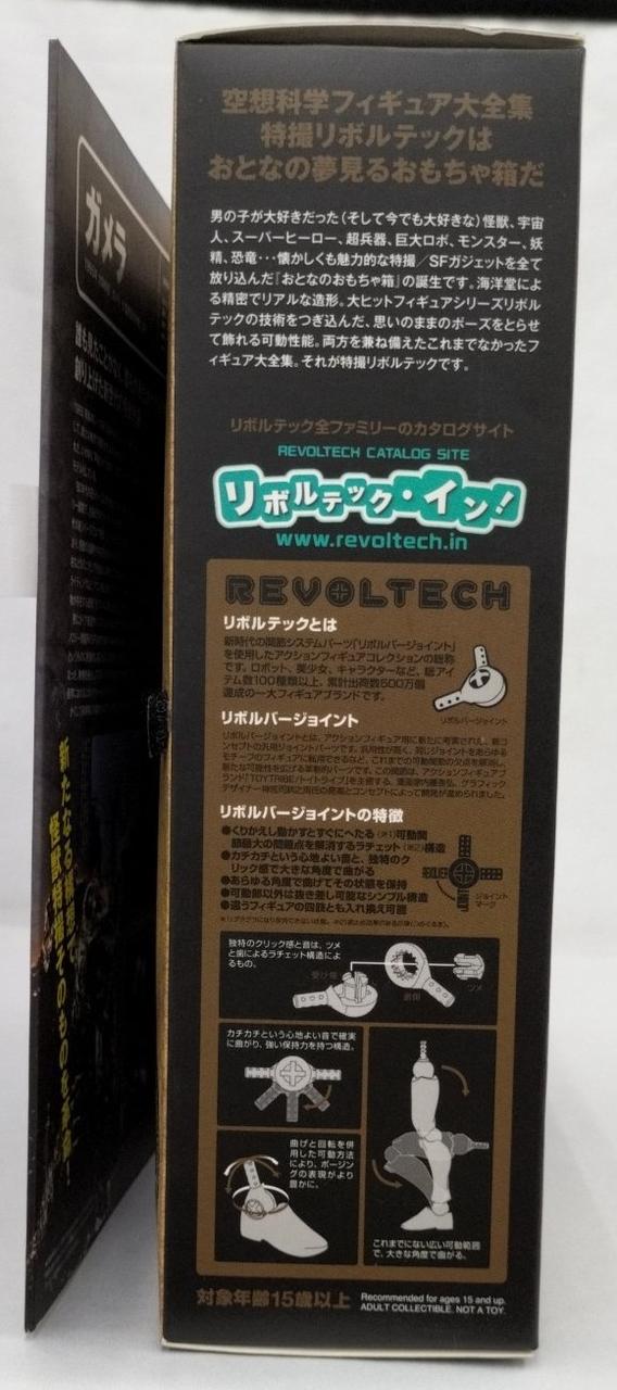 箱に擦れ傷、ダメージ有。
