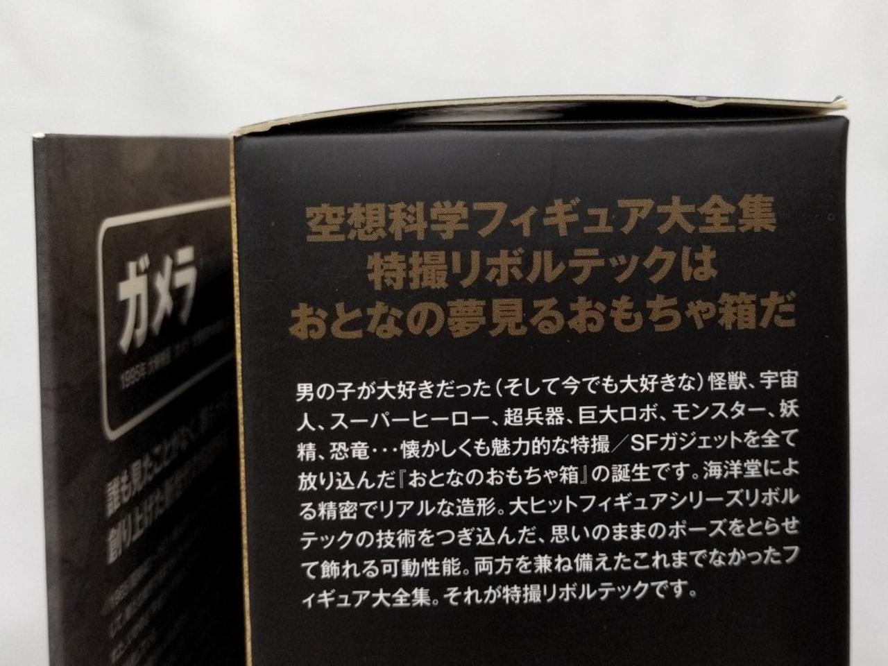 箱に擦れ傷、ダメージ有。