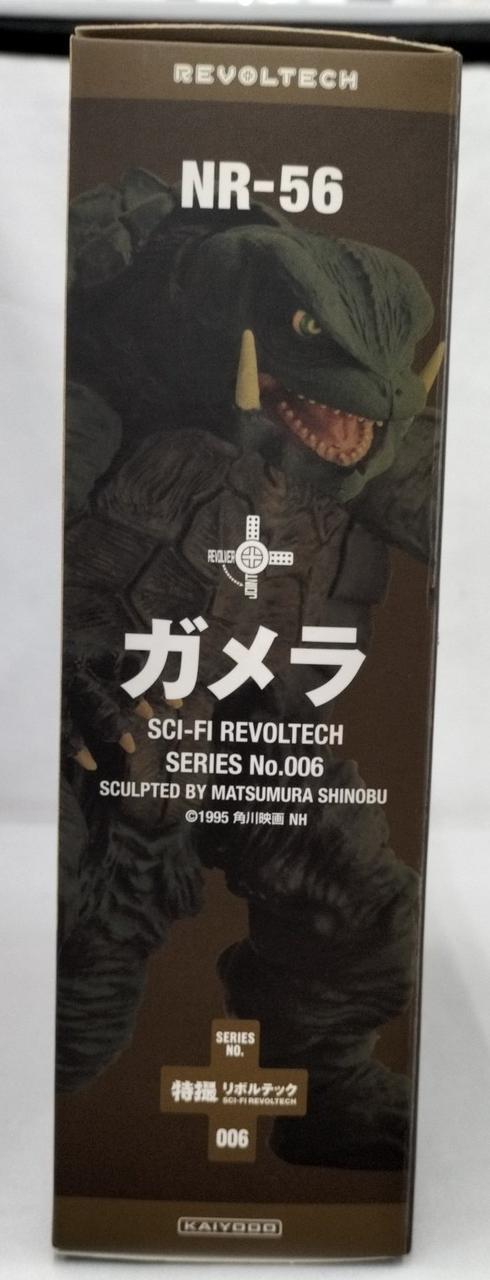 箱に擦れ傷、ダメージ有。