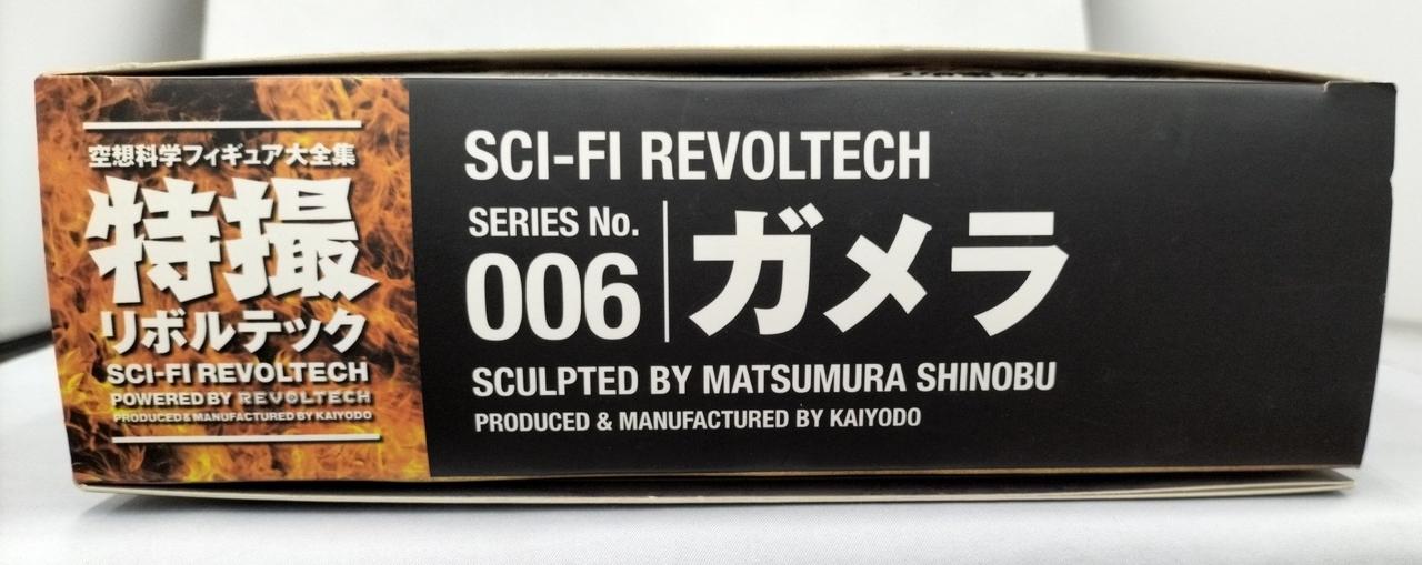 箱に擦れ傷、ダメージ有。