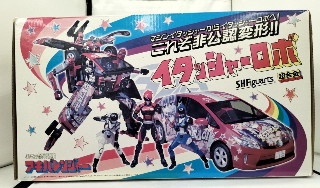 バンダイ(BANDAI)|S.H.FIGUARTS|HARDOFFオフモール（オフモ