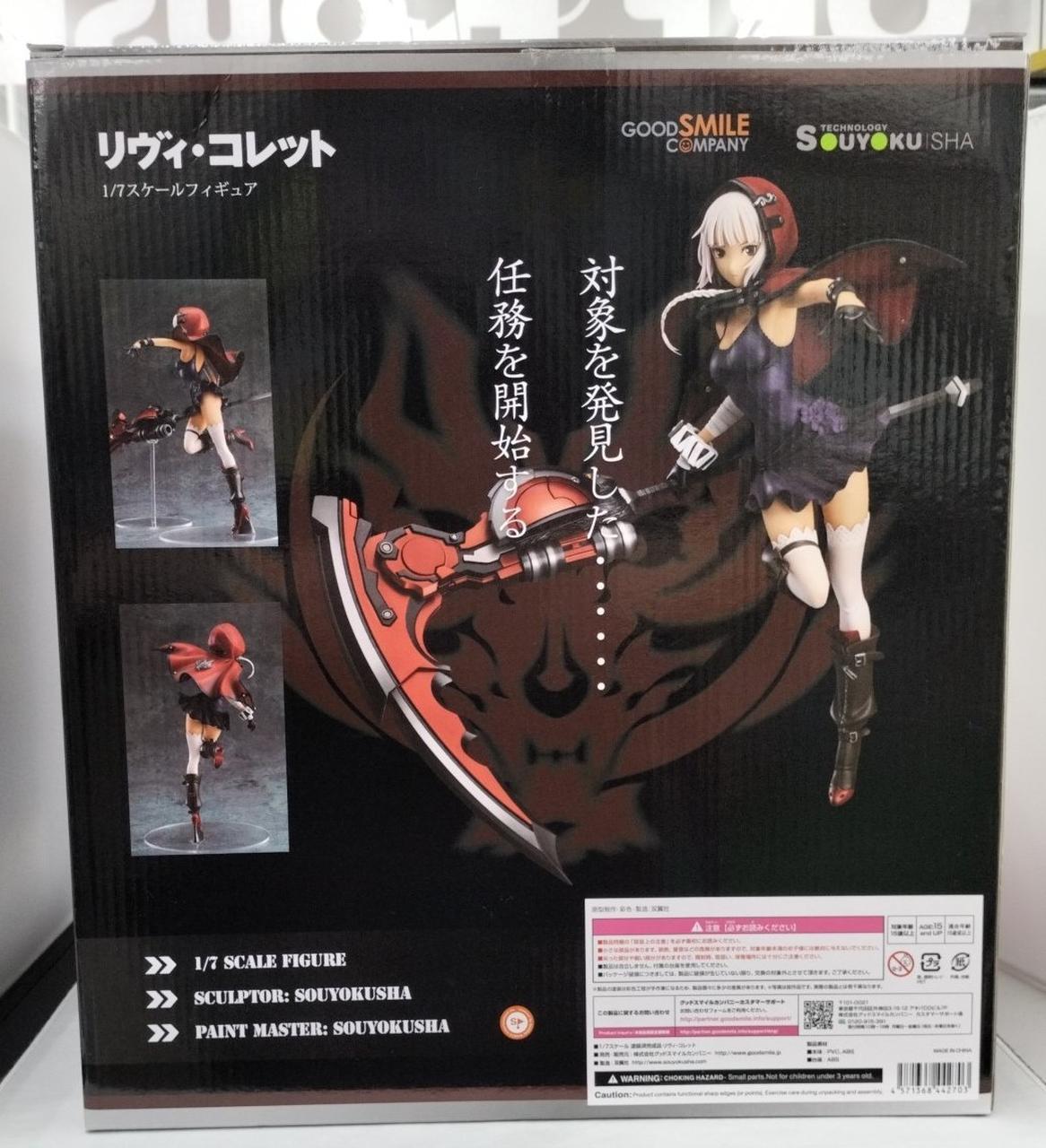 グッドスマイルカンパニー(GOOD SMILE COMPANY)|GOD EATER 2