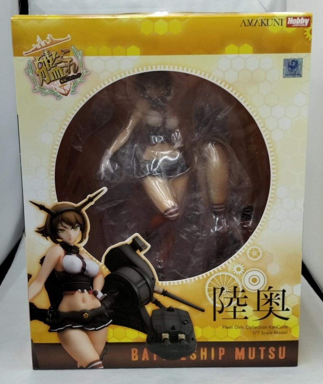 箱ダメージ、左上破れ有り