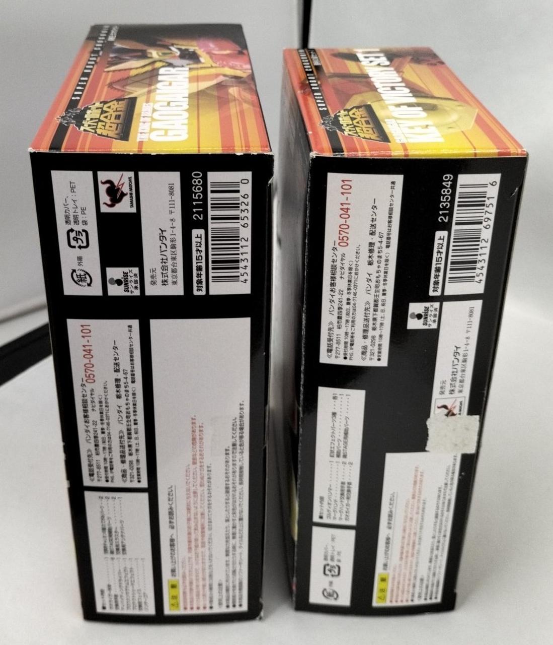 箱全体ダメージ有り