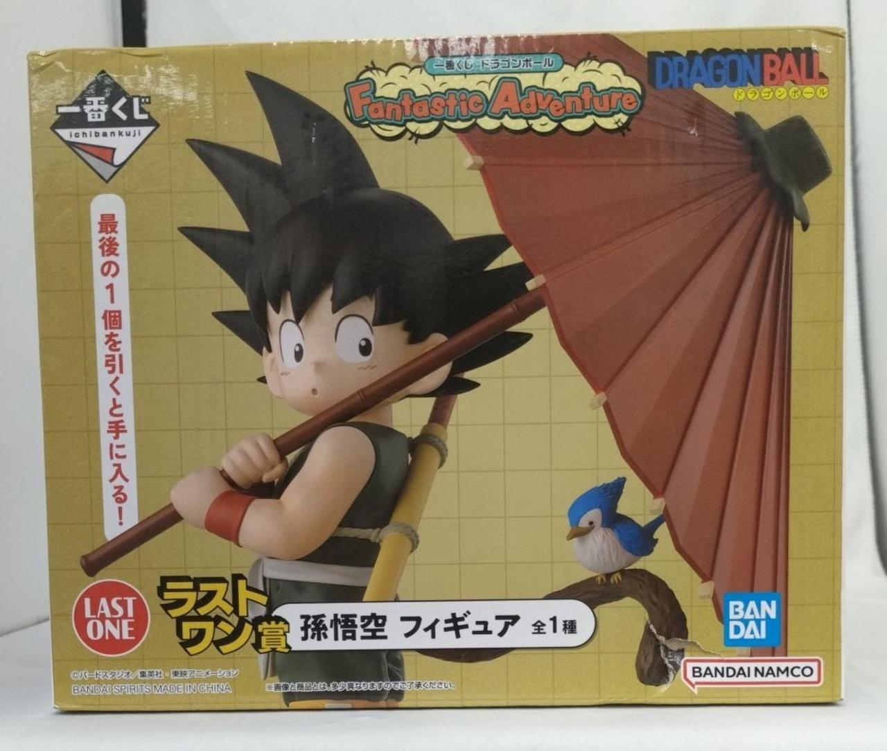 一番くじドラゴンボール