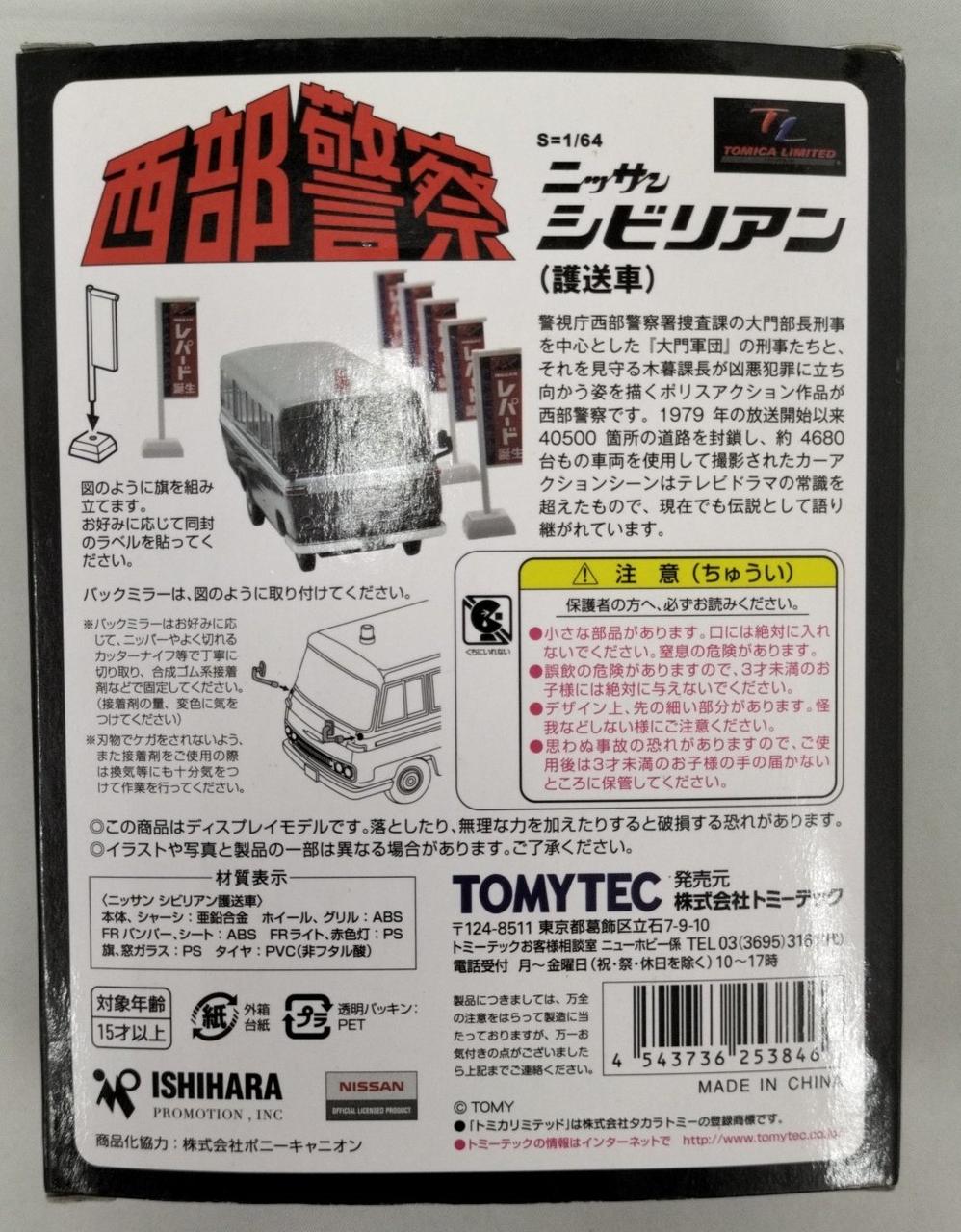 箱ダメージ有り