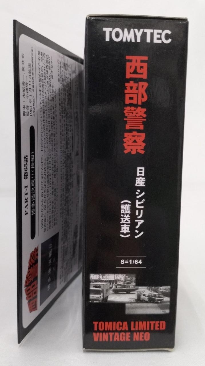 箱ダメージ有り