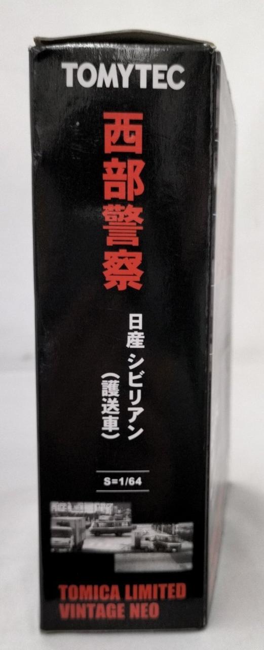 箱ダメージ有り