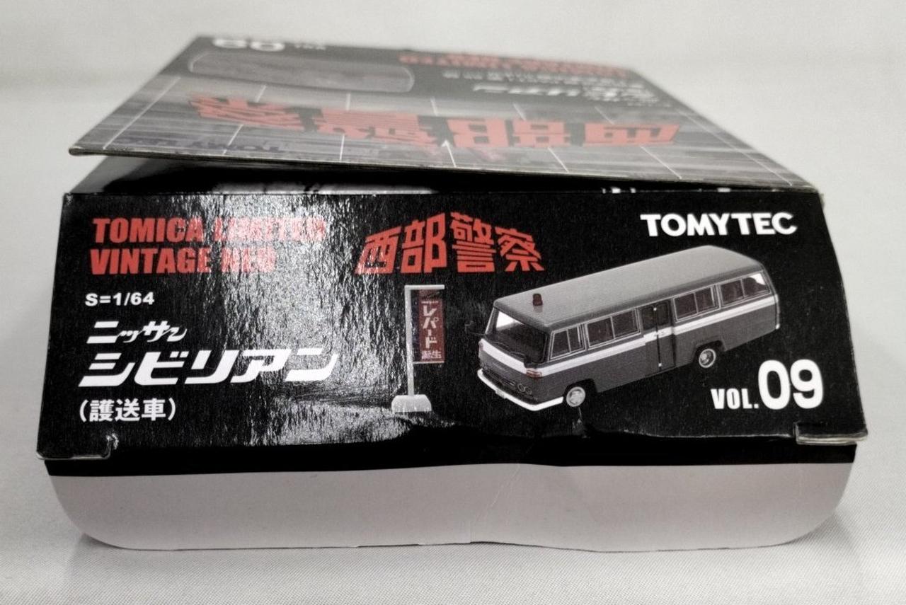 箱ダメージ、差込口両側ダメージ有り