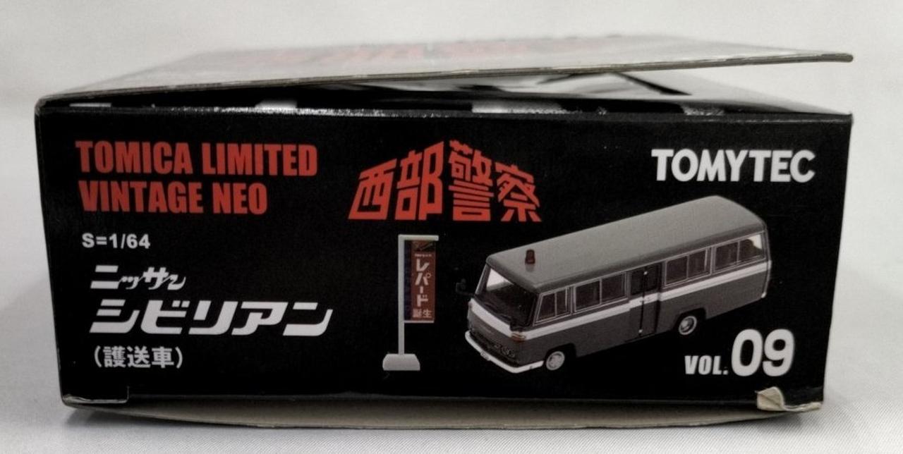 トミカリミテッドヴィンテージネオ 西部警察09 ニッサン シビリアン 護送車 トミーテック トミカリミテッドヴィンテージ 西部警察09 シビリアン
