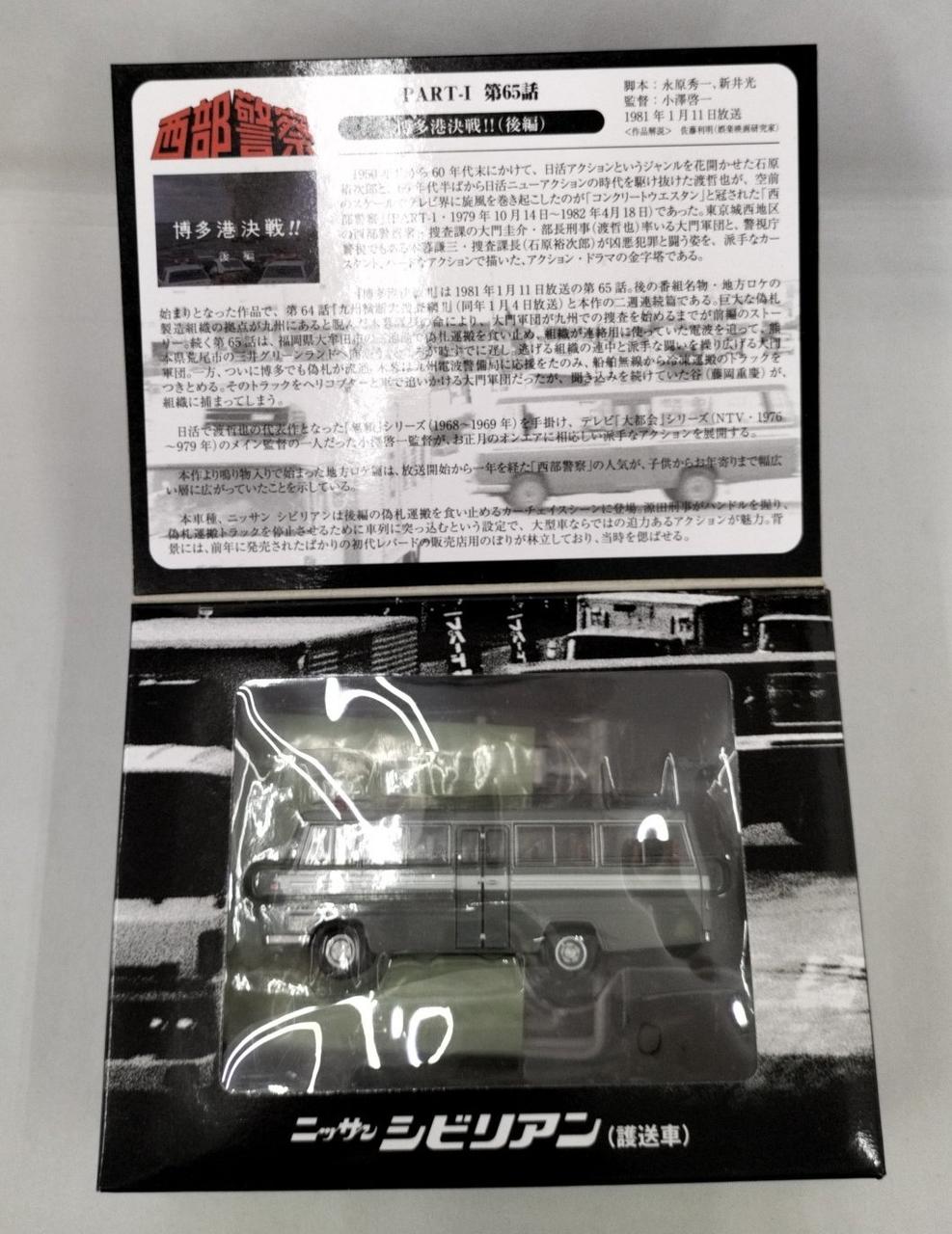 箱ダメージ有り