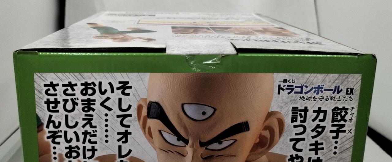 ドラゴンボール一番くじ　セット売り 一番くじ ドラゴンボール ASSEMBLE COLLECTION ～孫悟空少年期編
