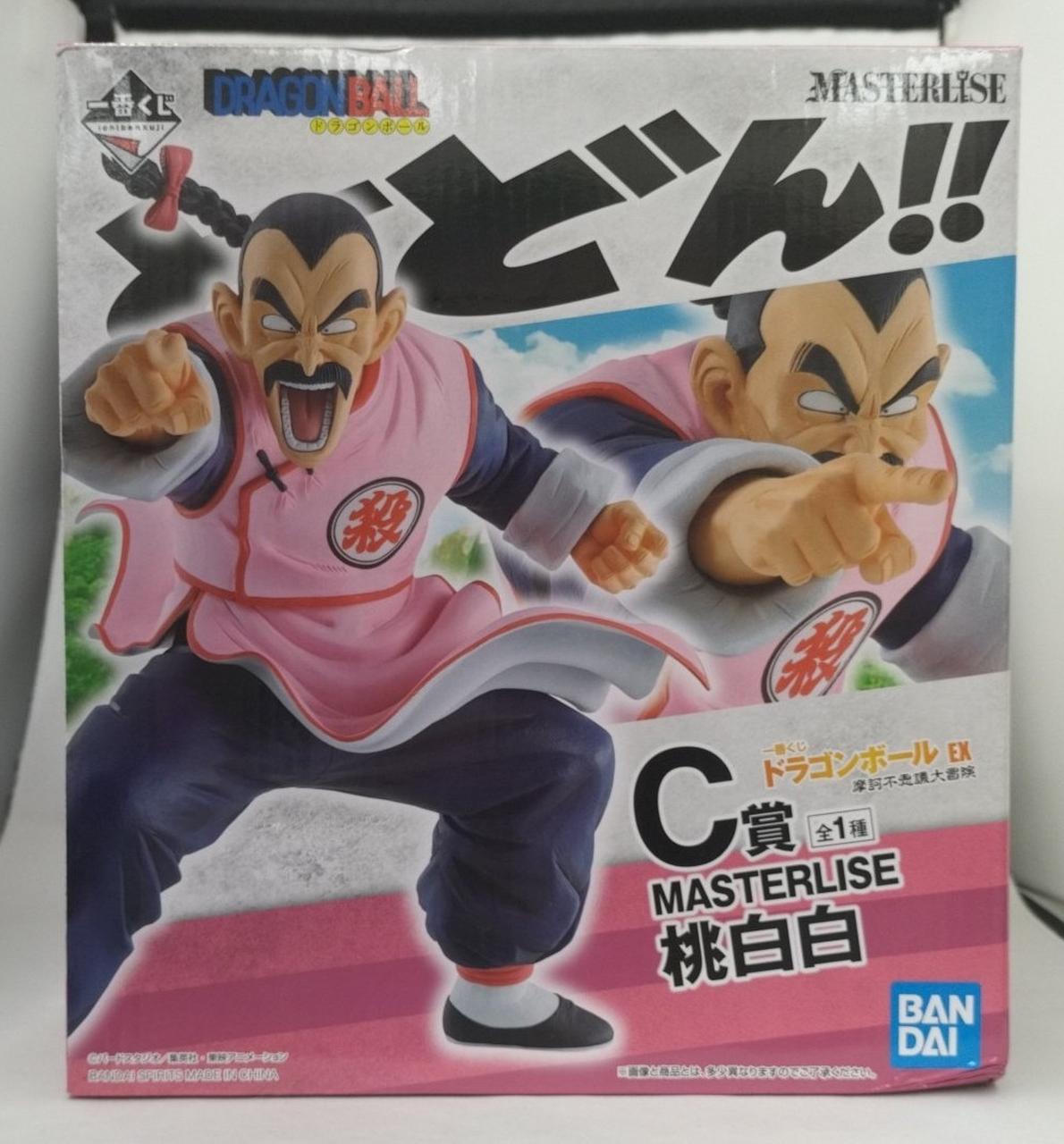 一番くじ ドラゴンボール