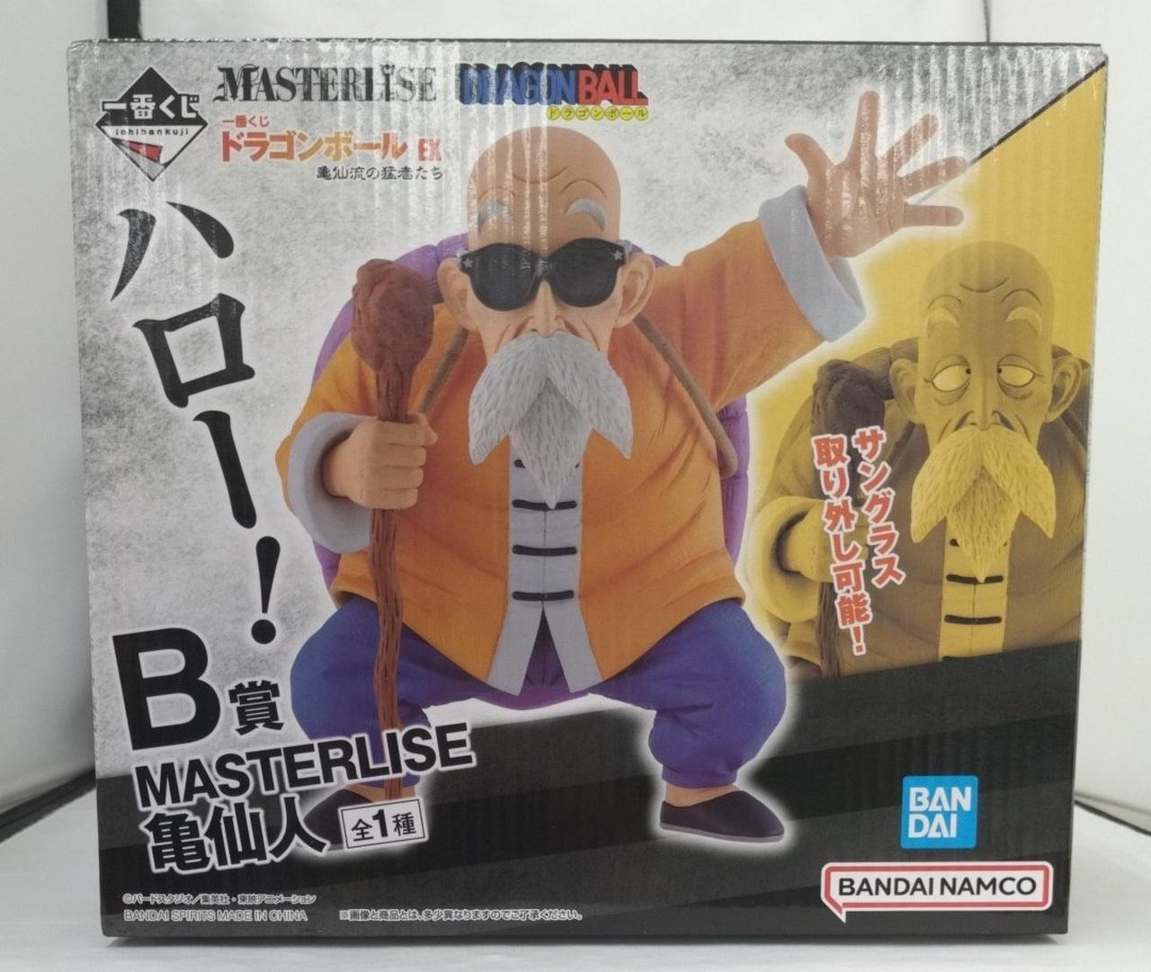 一番くじ ドラゴンボール