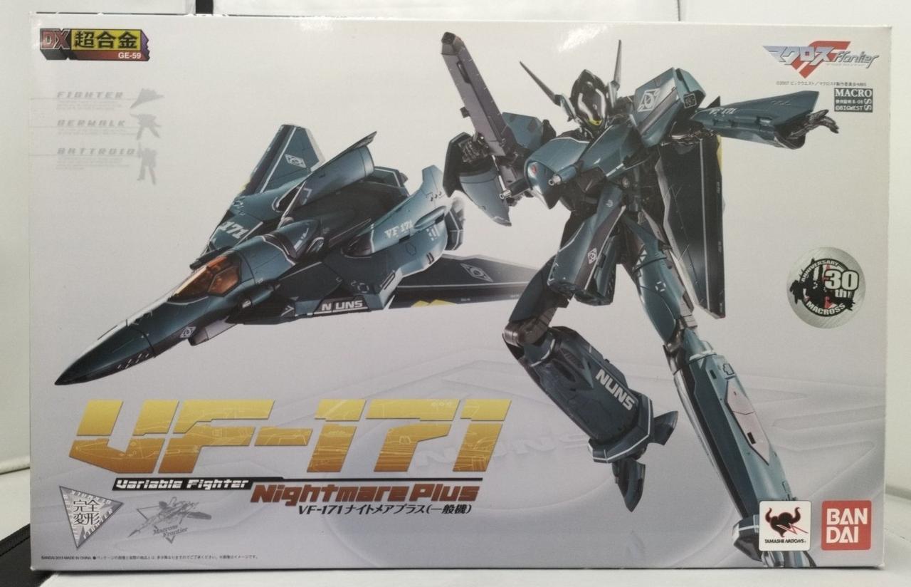 箱ダメージ有り