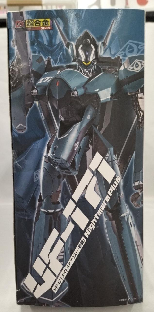 箱ダメージ有り