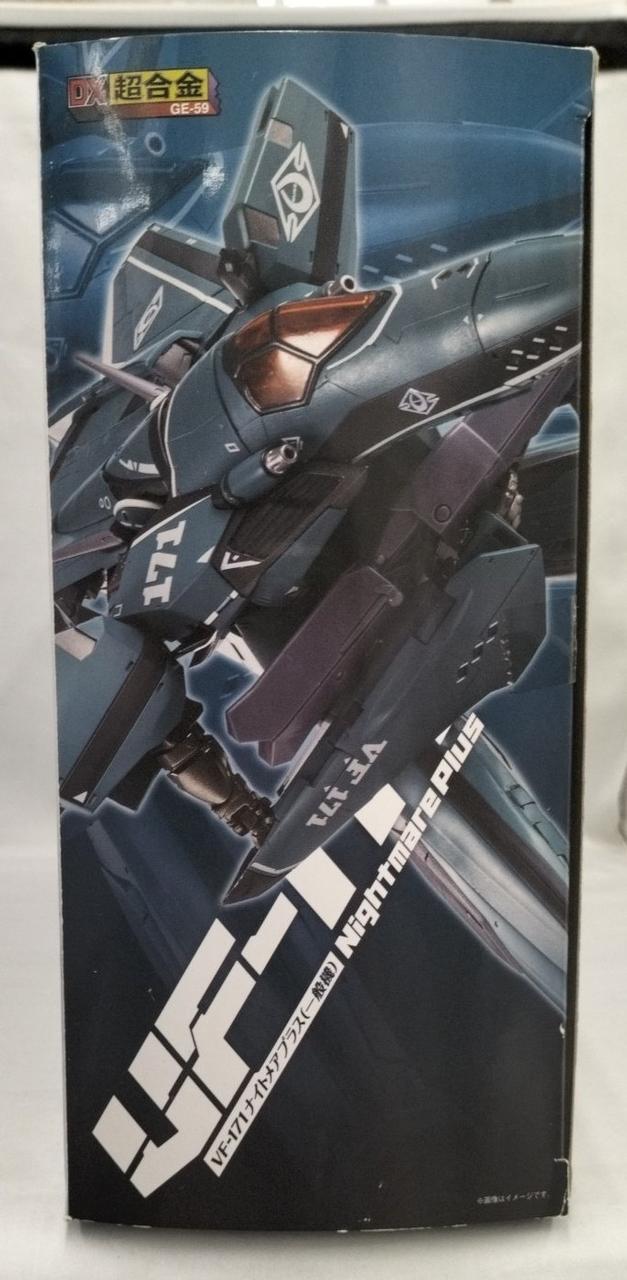 箱ダメージ有り