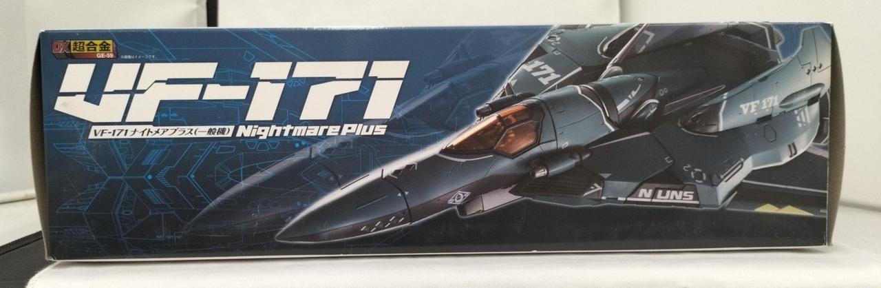 箱ダメージ有り