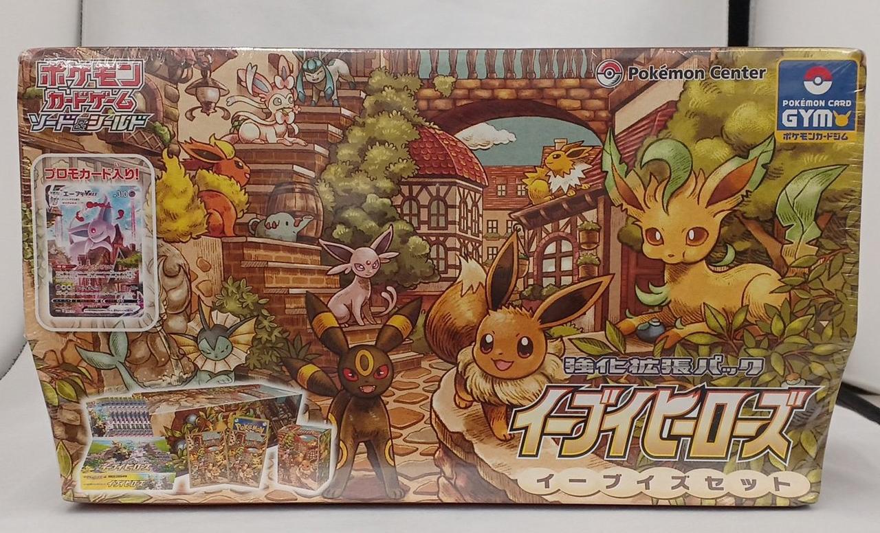 ポケモン|ポケモンカードゲーム|HARDOFFオフモール（オフモ