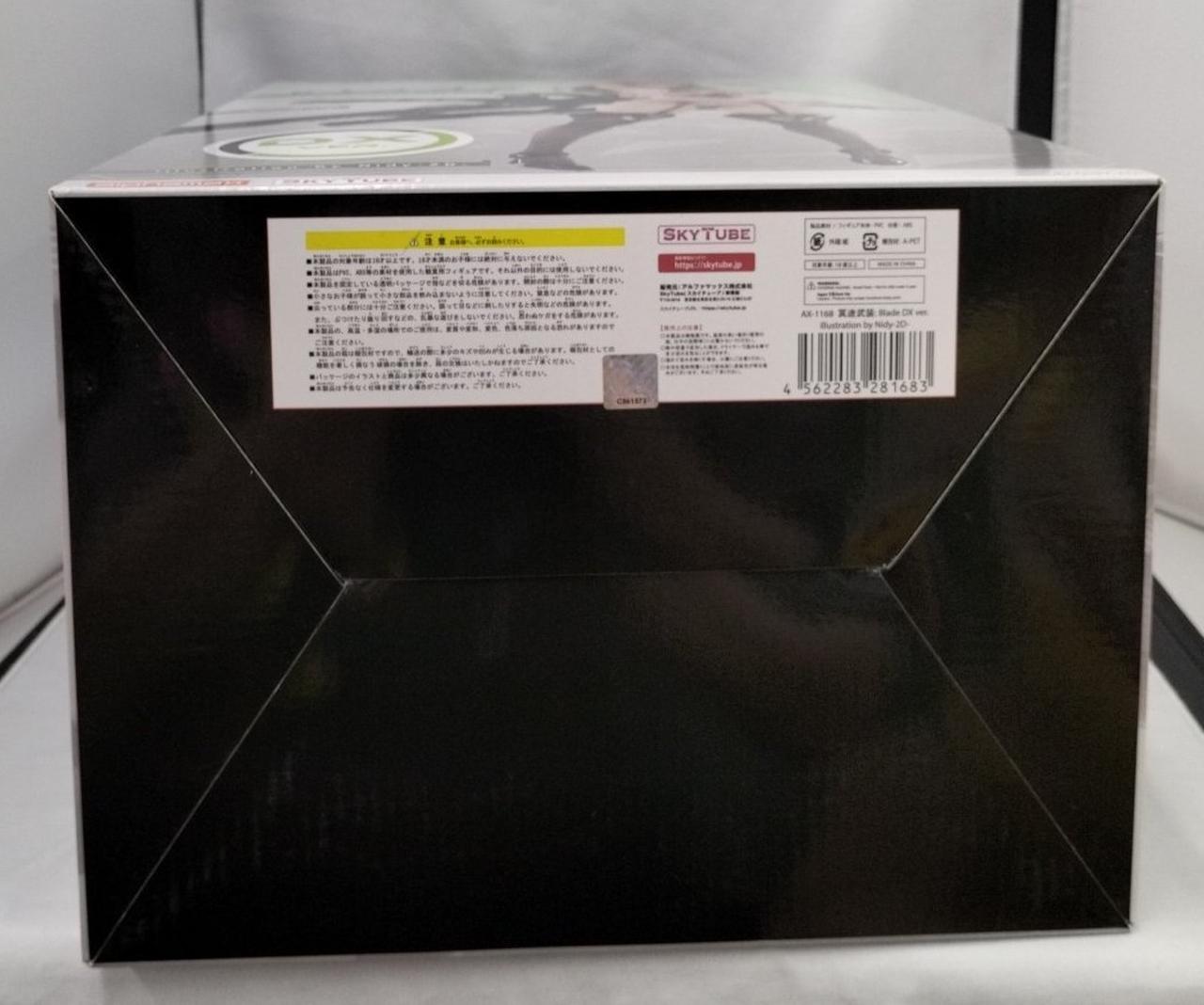 箱ダメージ有り