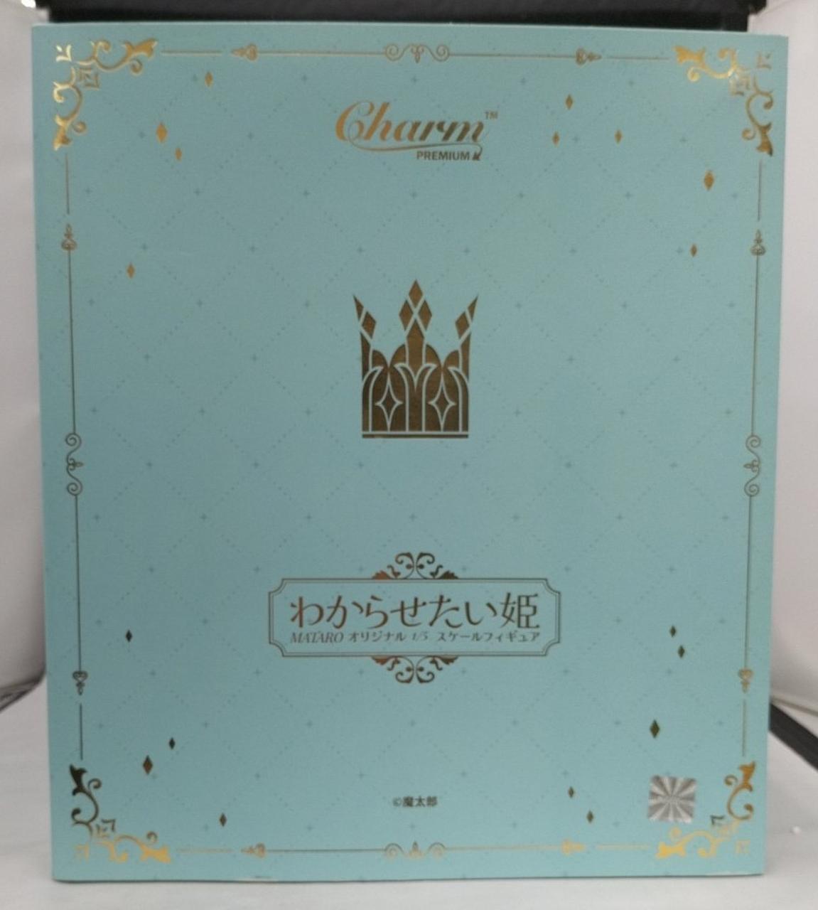 箱ダメージ有り