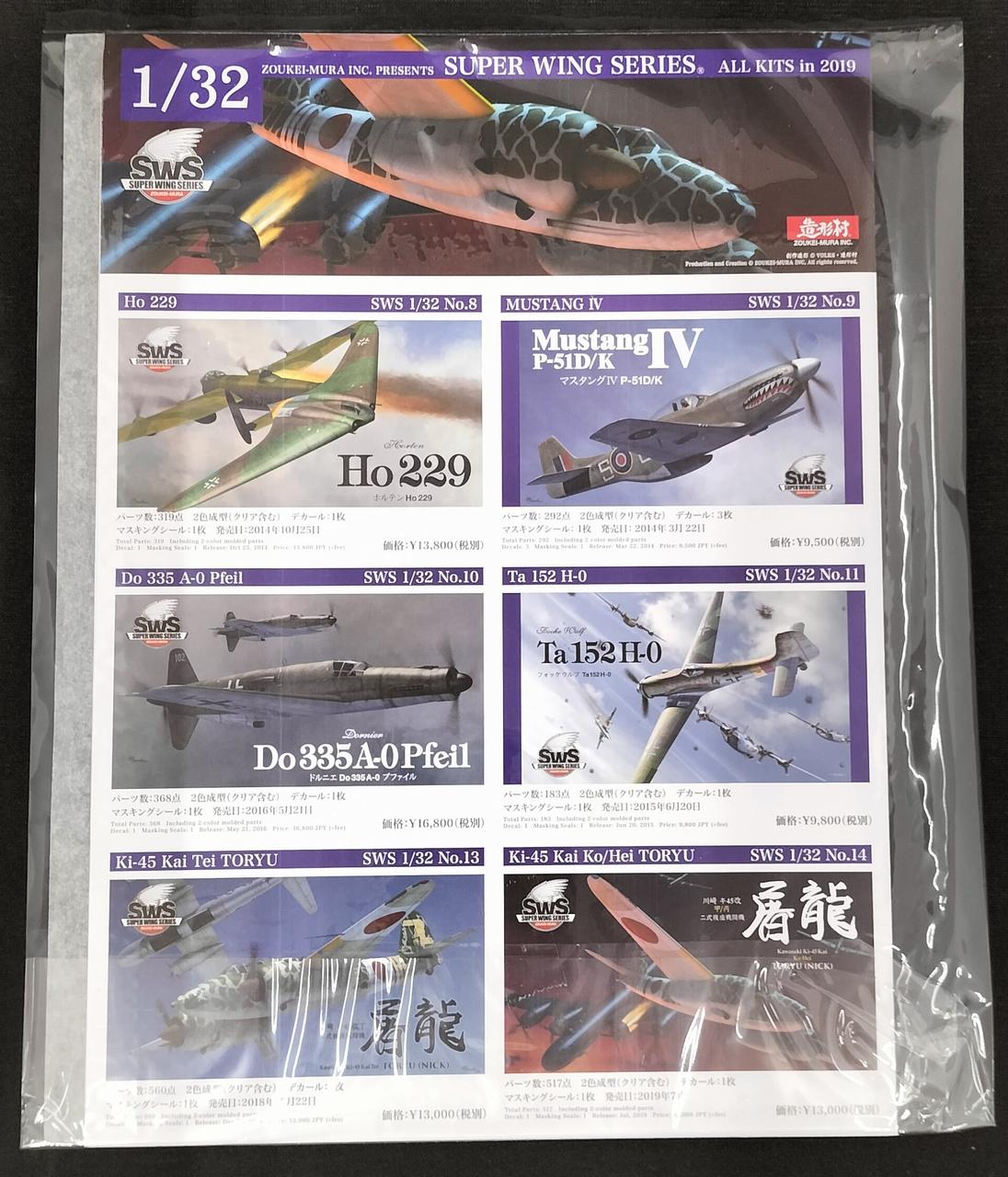 取り扱い説明書 未開封