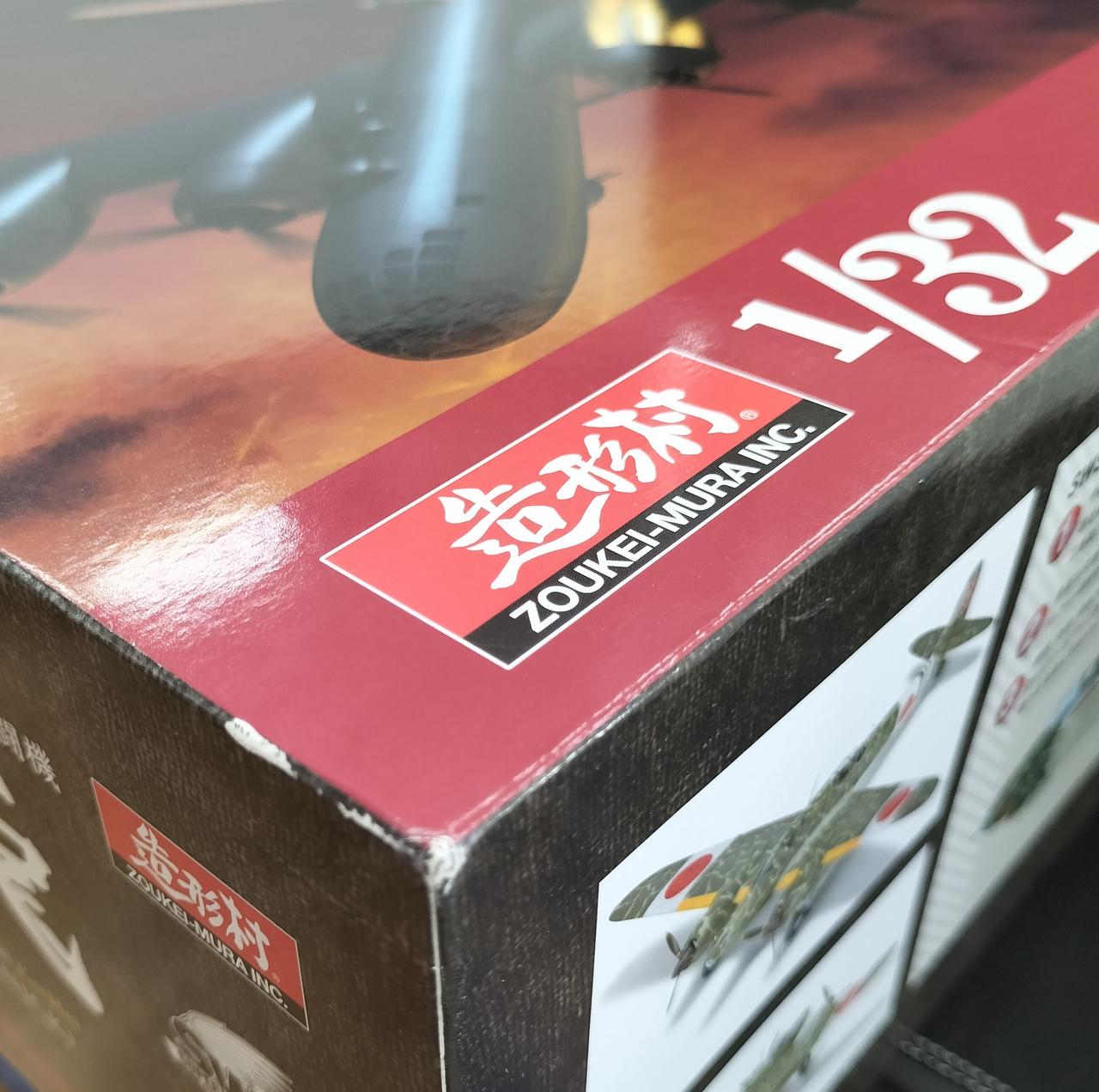 箱全体に色褪せ・ダメージ有り。