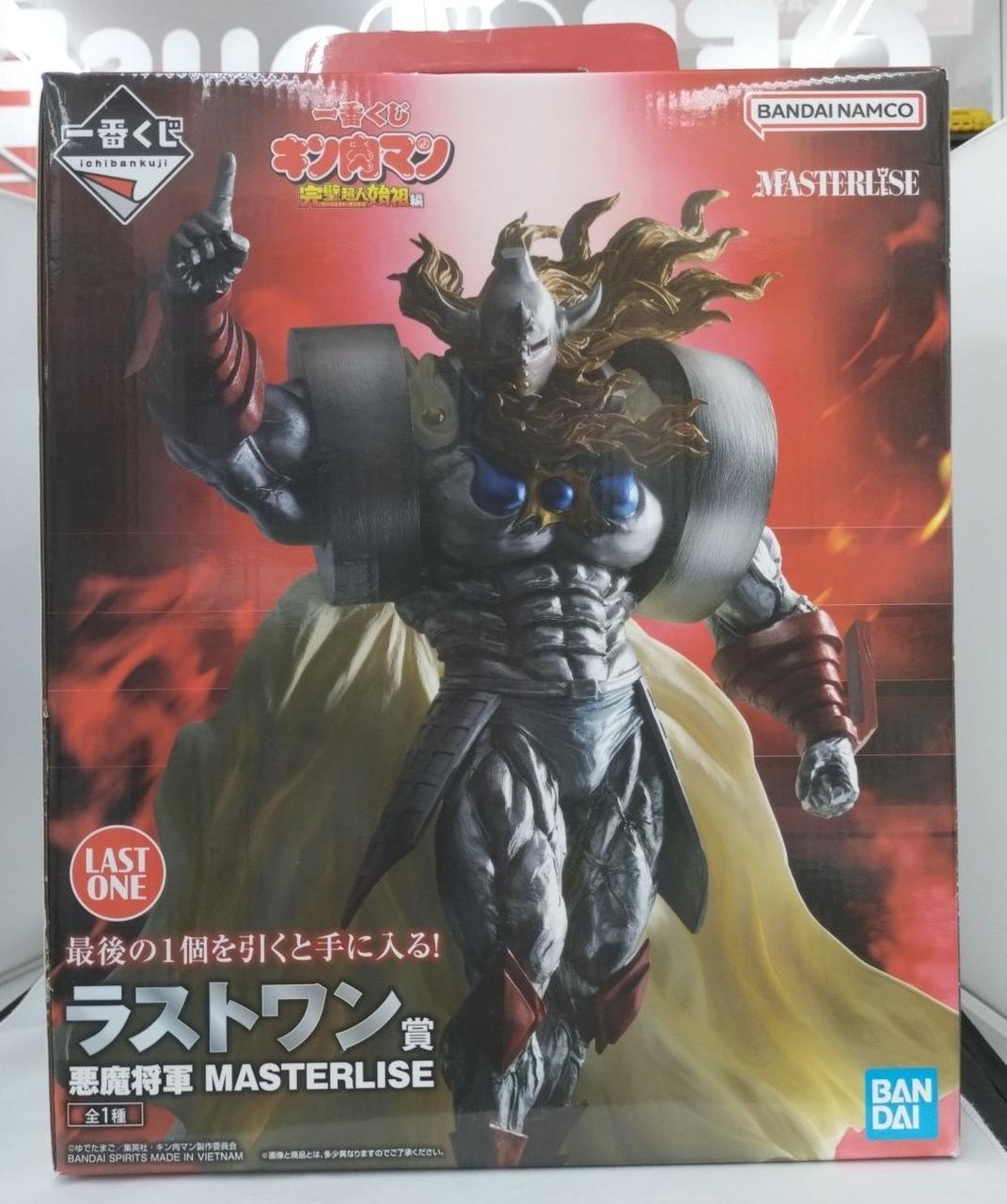 BANDAI|一番くじキン肉マン 完璧超人始祖編|HARDOFFオフモール