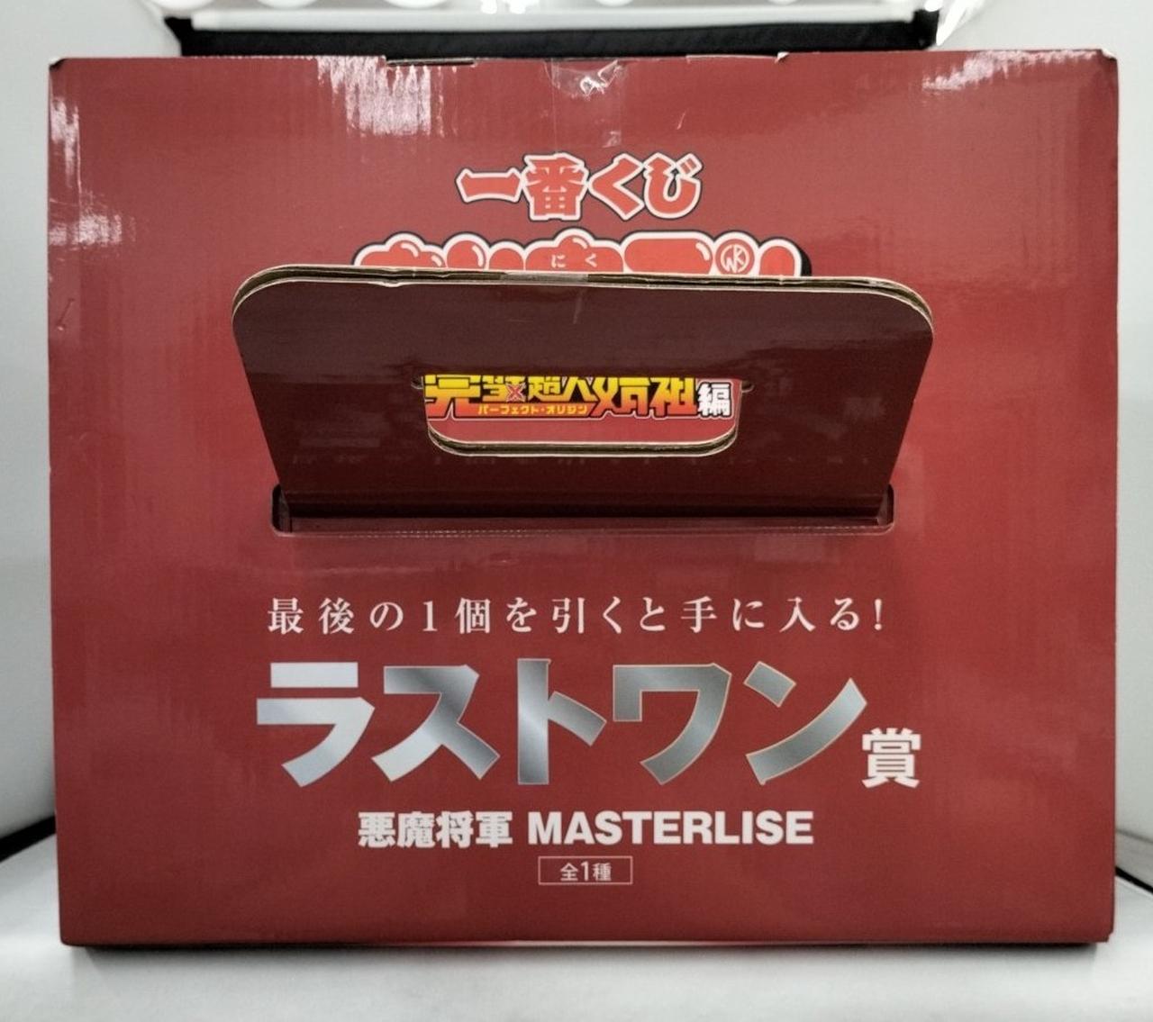 新品未開封‼️最安値‼️ キン肉マン一番くじ　完璧超人始祖編 B賞 ラストワン賞 キン肉マン一番くじ完璧超人始祖ラストワン賞悪魔将軍フィギュア