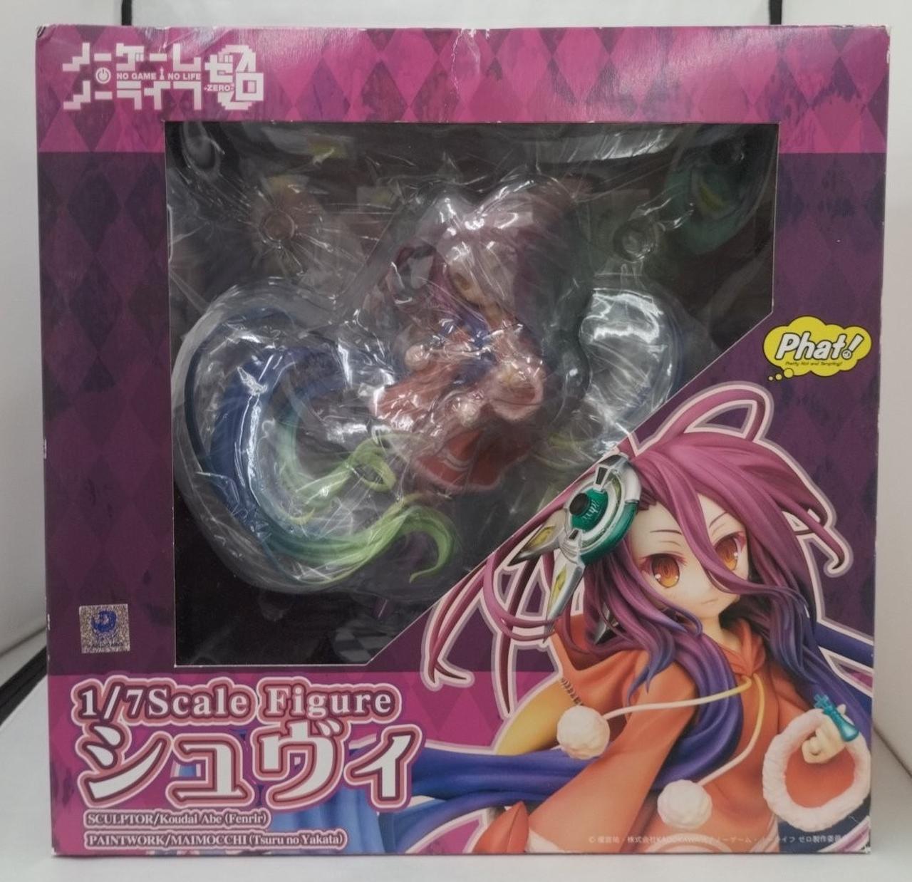 箱全体ダメージ有り