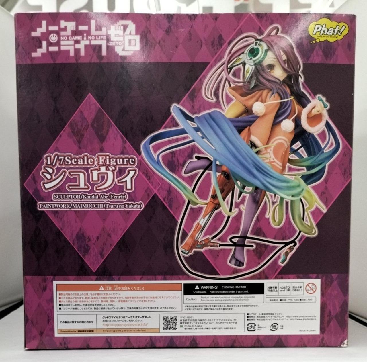 箱全体ダメージ有り