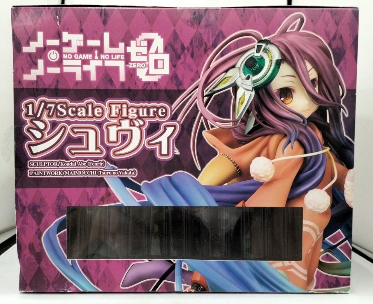 箱全体ダメージ有り