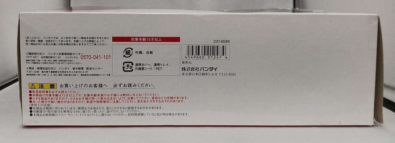 箱全体ダメージ大きいです。