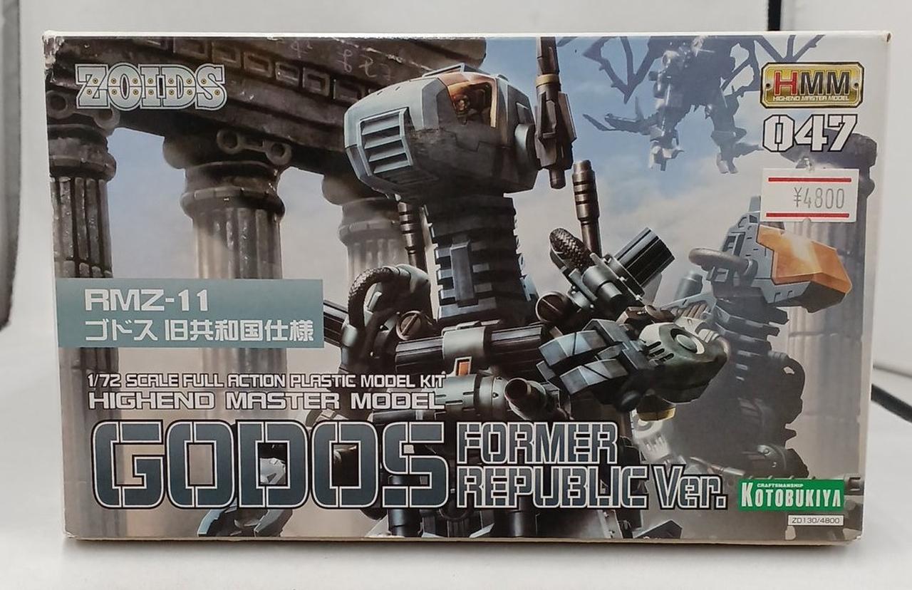 箱汚れ、ダメージ有り