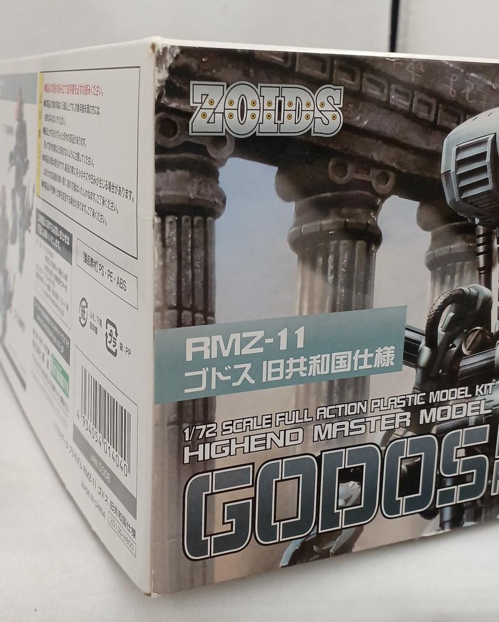 箱汚れ、ダメージ有り