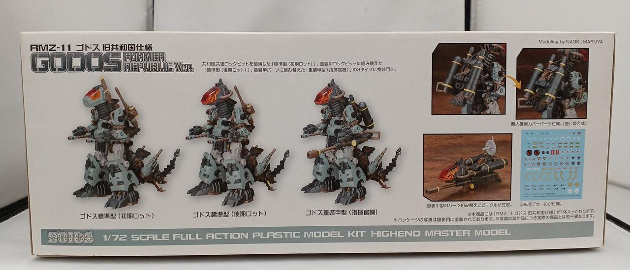 箱汚れ、ダメージ有り