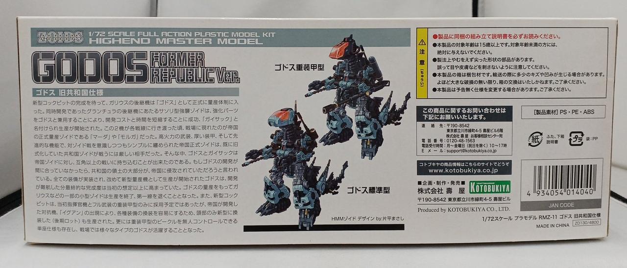 箱汚れ、ダメージ有り