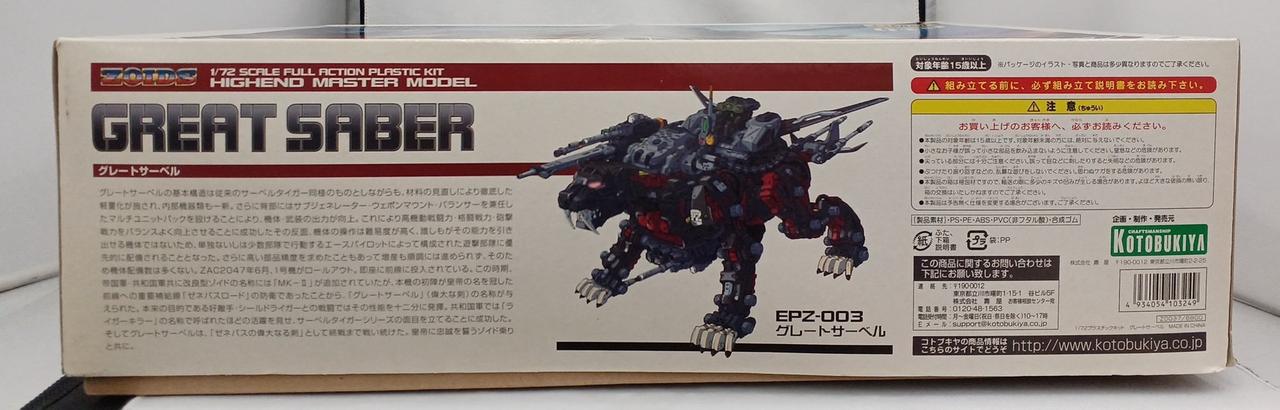 箱ダメージ、汚れ、色焼け有り