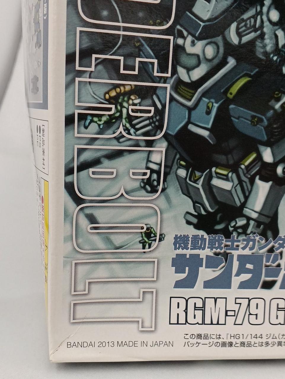 箱汚れ、ダメージ有り