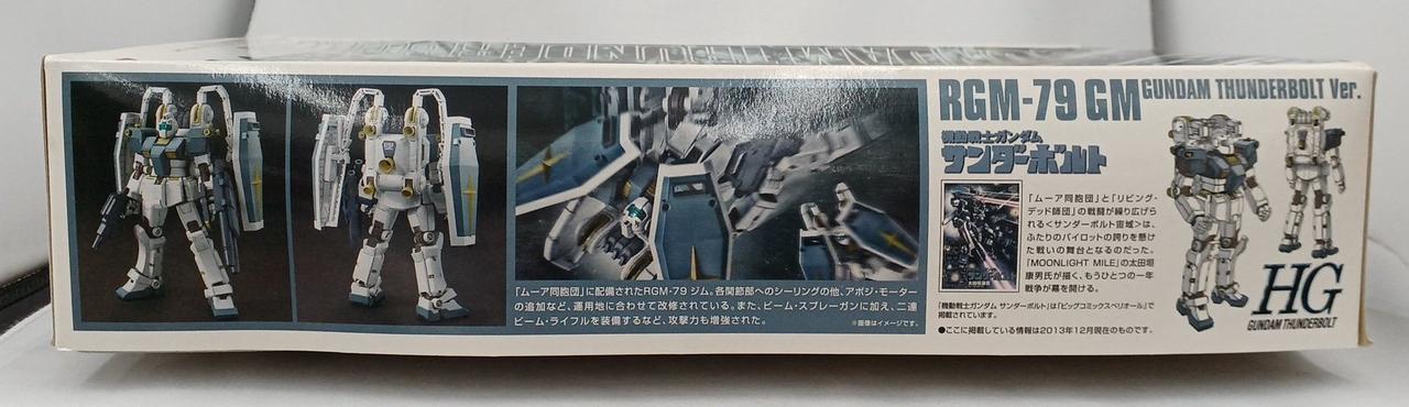 箱汚れ、ダメージ有り