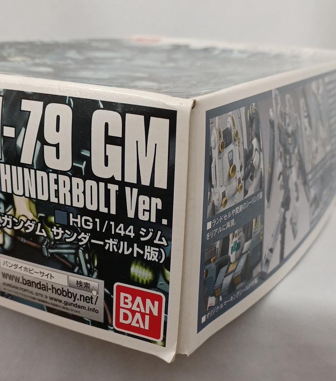 箱汚れ、ダメージ有り