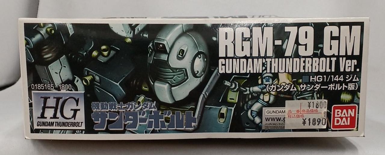 箱汚れ、ダメージ有り