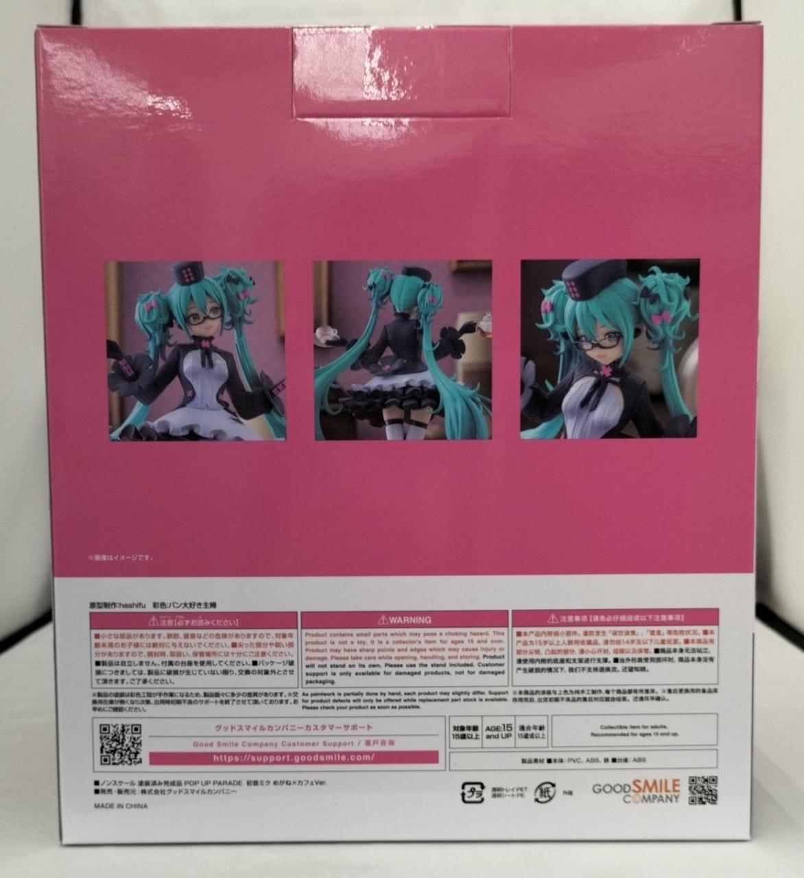 GOOD SMILE COMPANY|グッスマくじ B賞|HARDOFFオフモール（オフモ