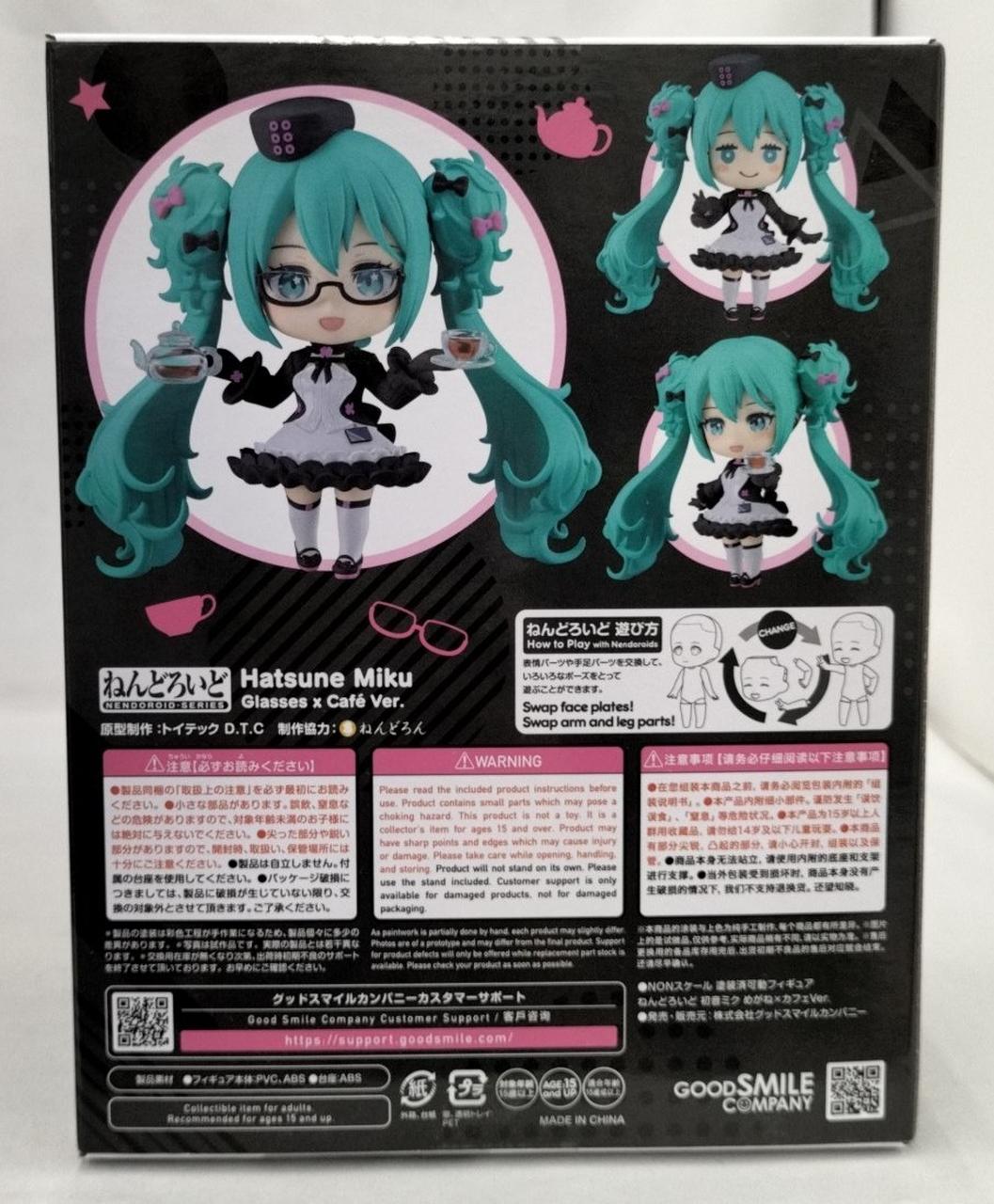 グッスマくじ グッスマくじ 初音ミク 2025 Autumn | グッスマくじポータルサイト