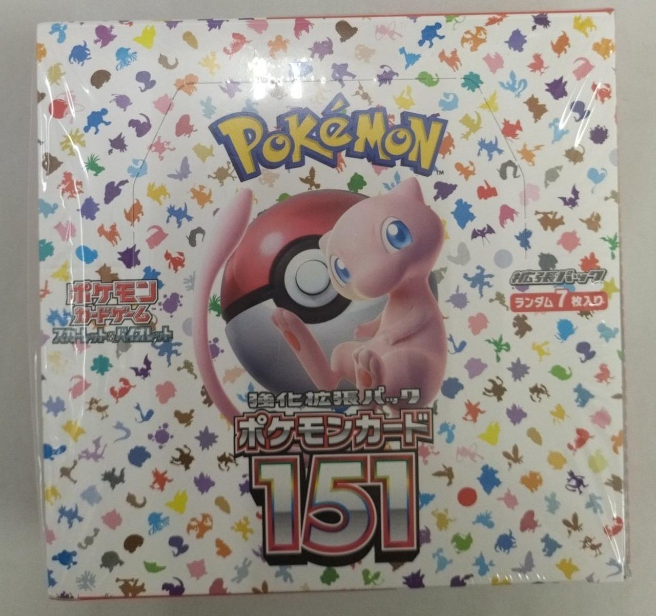 ポケモンカードゲーム moFmoF ポケモン|ポケモンカードゲーム|HARDOFFオフモール（オフモ
