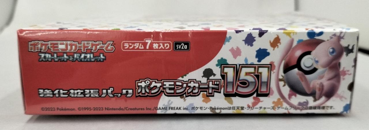 ポケモン|ポケモンカードゲーム|HARDOFFオフモール（オフモ