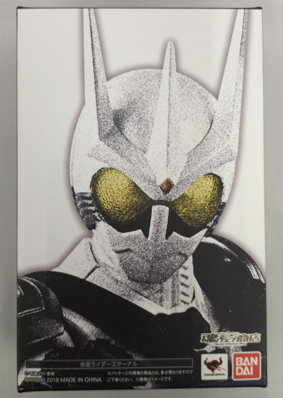 S.H.FIGUARTS