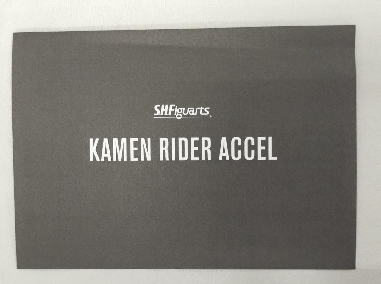 取説折れ目有り